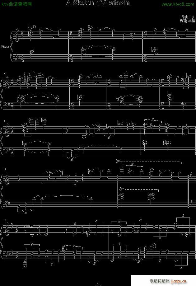 A Sketch of Scriabin C�{(����V)1