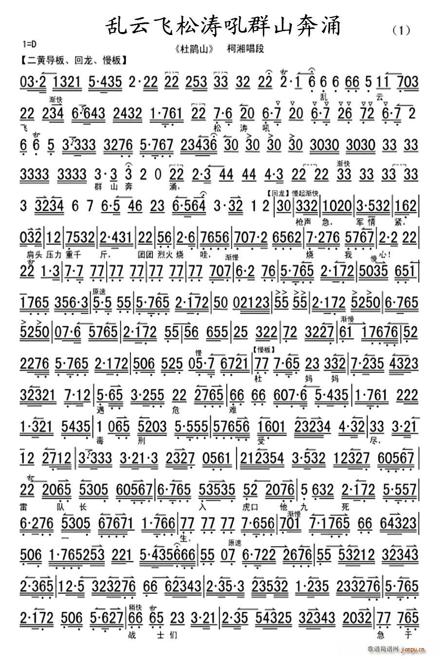 �y���w�ɝ���Ⱥɽ��ӿ(ʮ�ּ�����)1