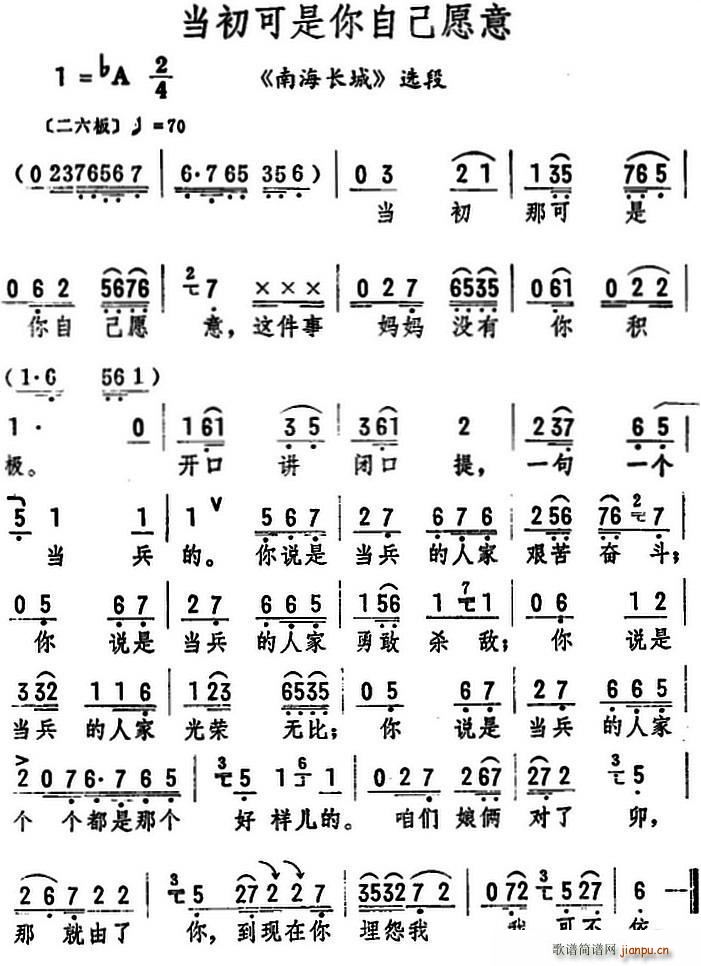 �����������Լ�Ը�� �Ϻ��L(ch��ng)�� �x��(ʮ�ּ�����)1