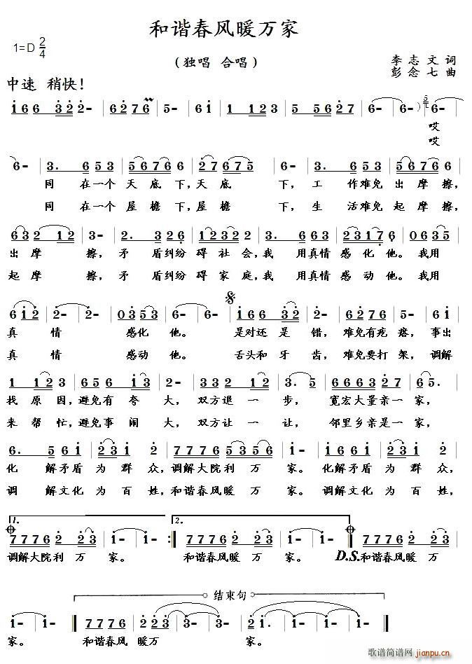 ���C���L(f��ng)ů�f(w��n)��(���ָ��V)1