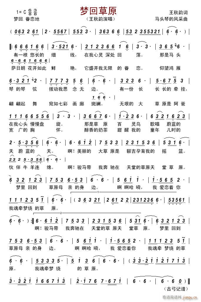 ��(m��ng)�ز�ԭ1(���ָ��V)1