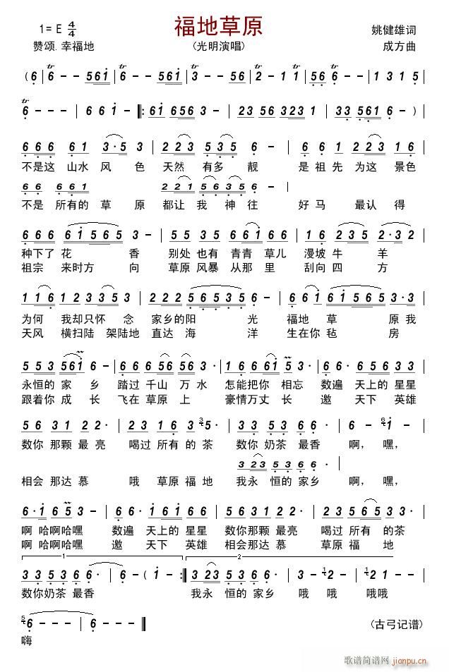 ���ز�ԭ(���ָ��V)1