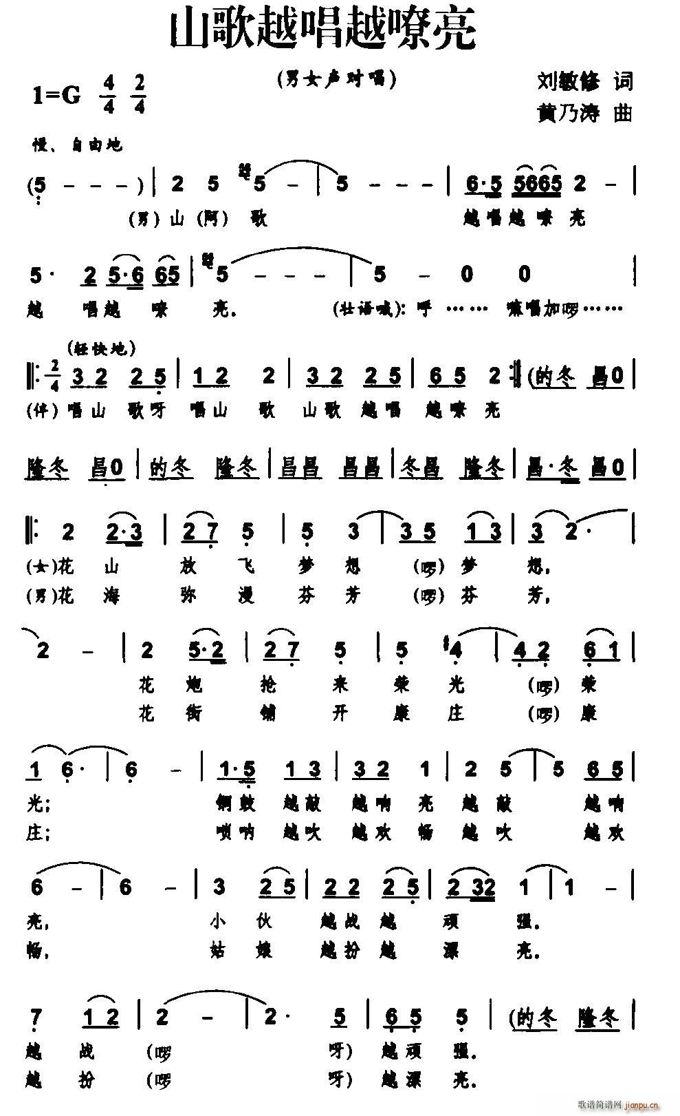 ɽ��Խ��Խ����(���ָ��V)1