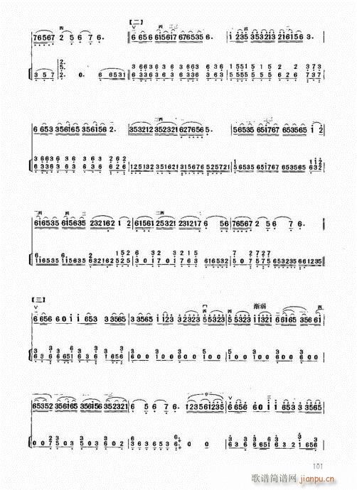 �����м��̳�101-120(�����V)1