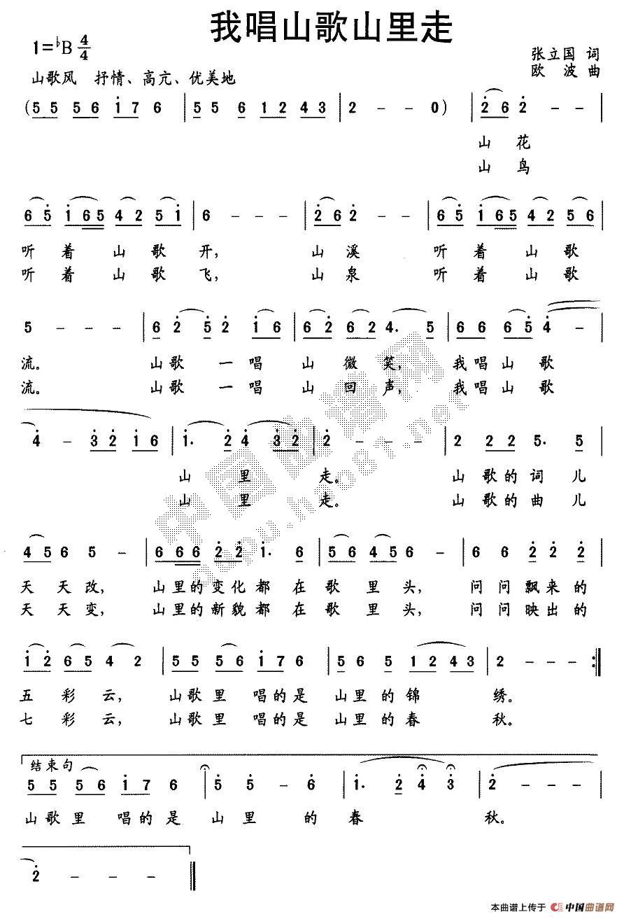 �ҳ�ɽ��ɽ����(���ָ��V)1