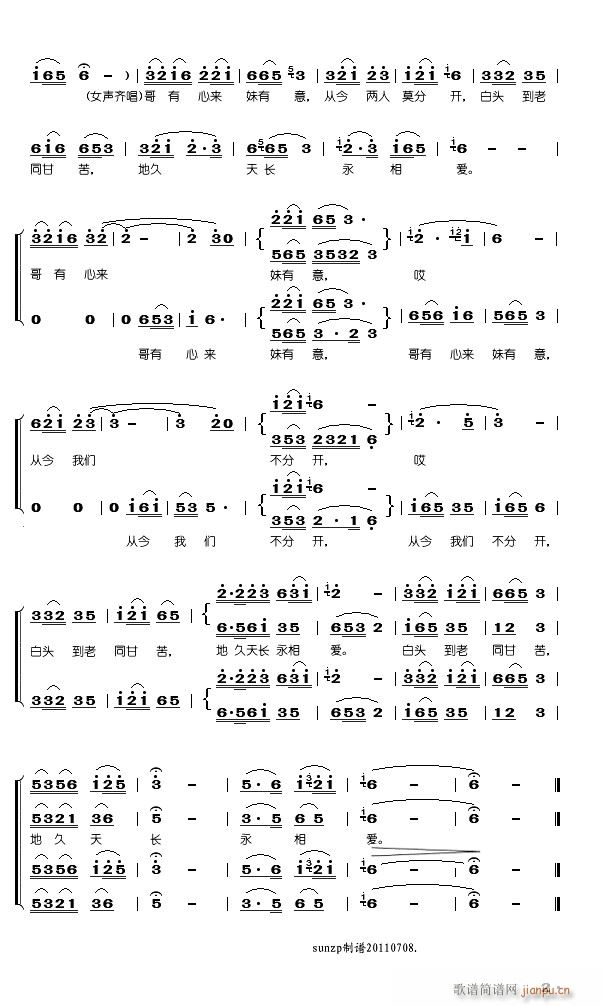 �Ӱ���𻨲���7��(ʮ�ּ�����)10