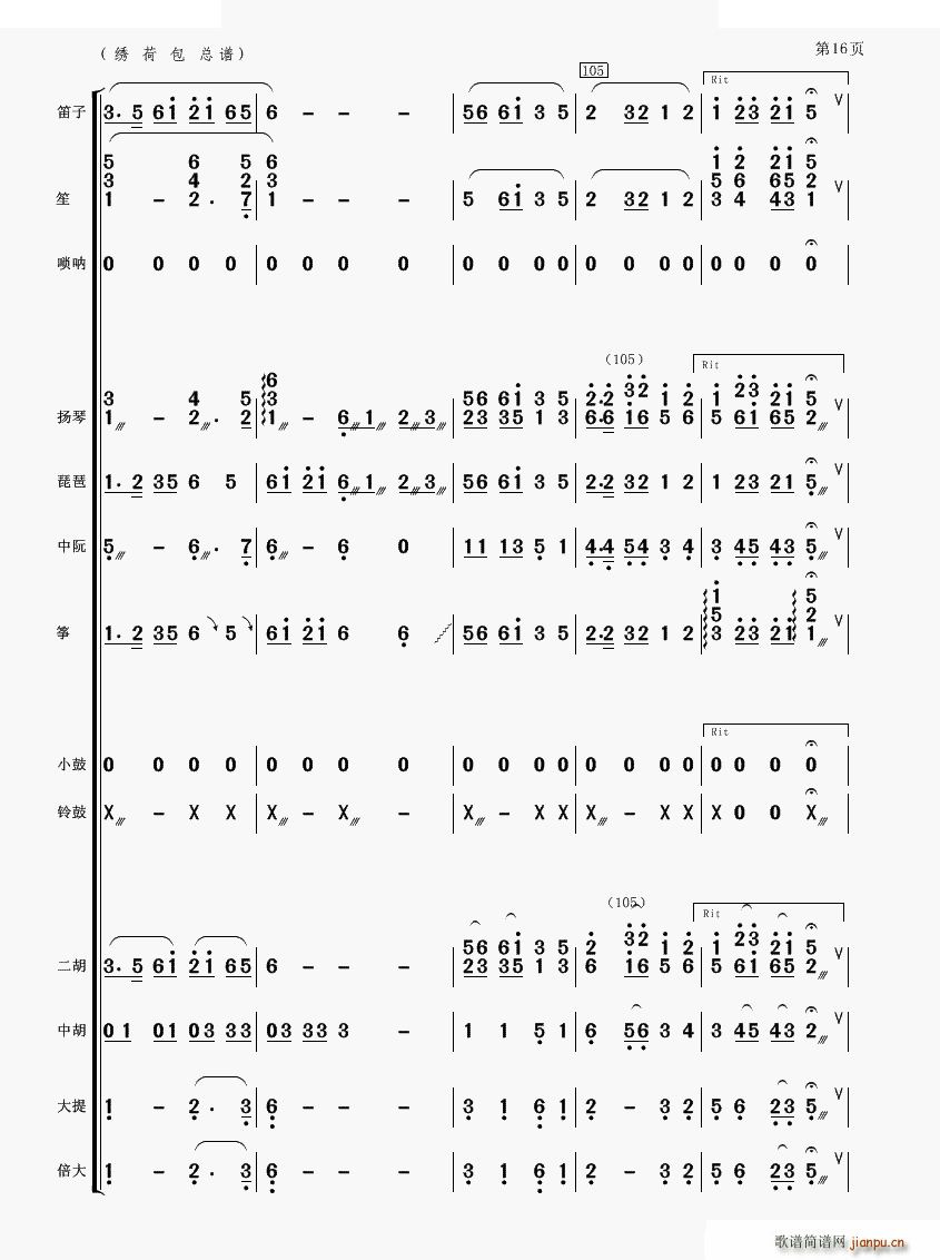 �C�ɰ� ��(l�� )����(���V)16