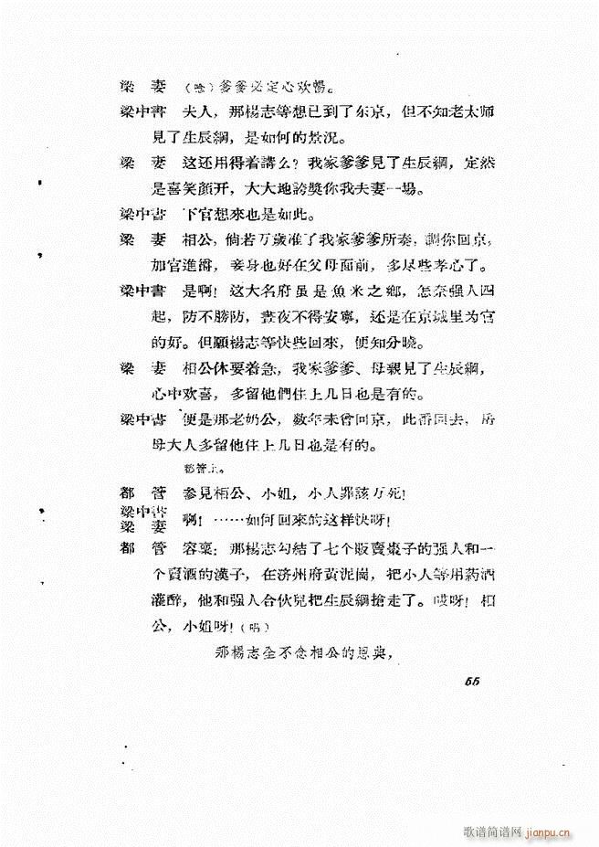 �ط������� ��һ݋Ŀ�1 60(ʮ�ּ�����)56