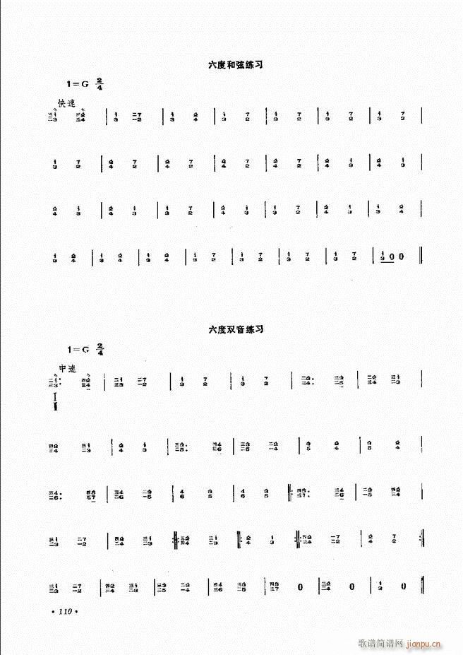 �������෨ ��ӆ�� 61 120(ʮ�ּ�����)51