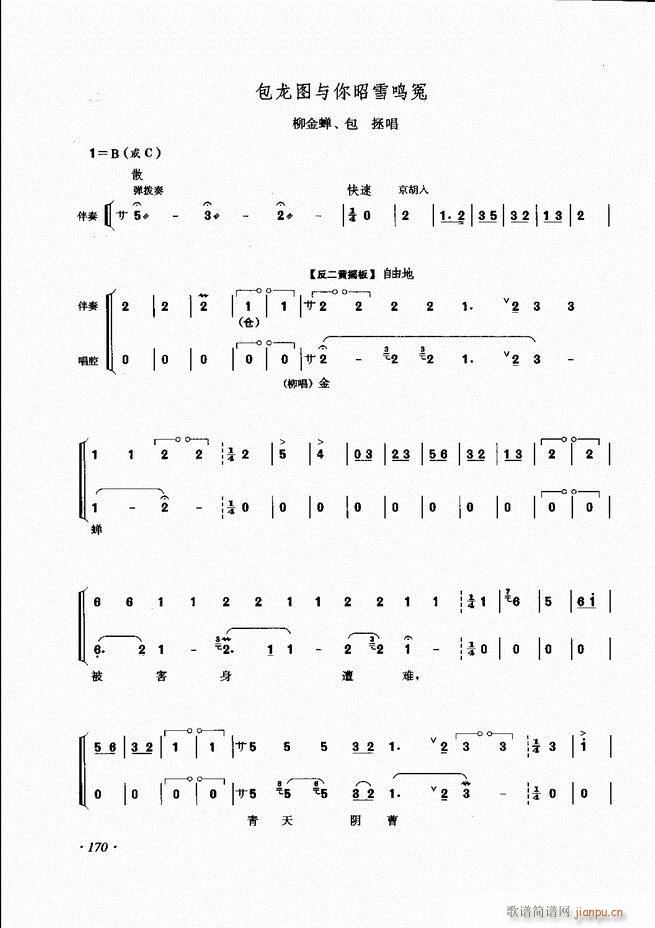 ���ɳ�ǻ���V��121 180(�������V)50