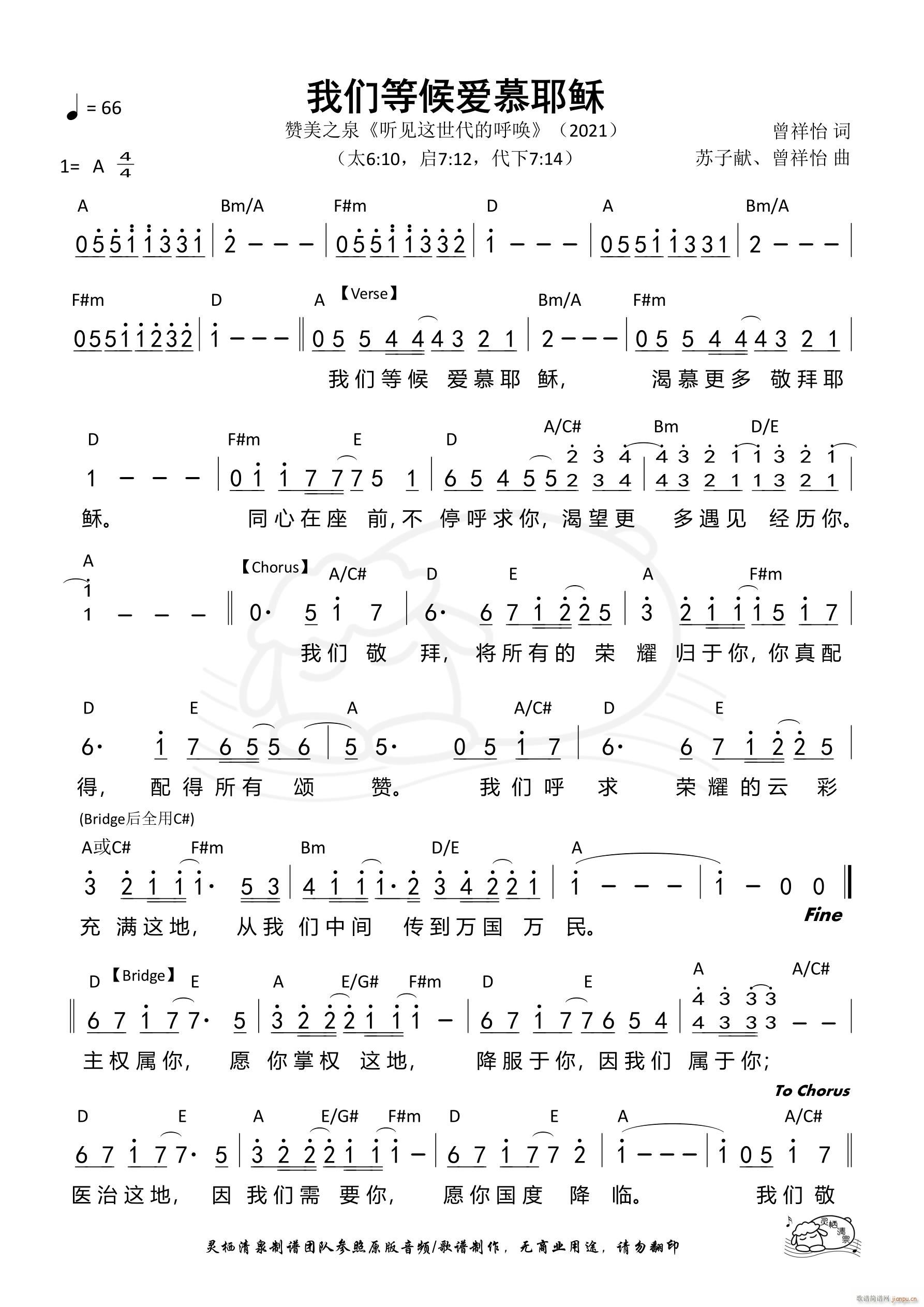 �҂��Ⱥ��(��i)ĽҮ�d ��493��(ʮ�ּ�����)1