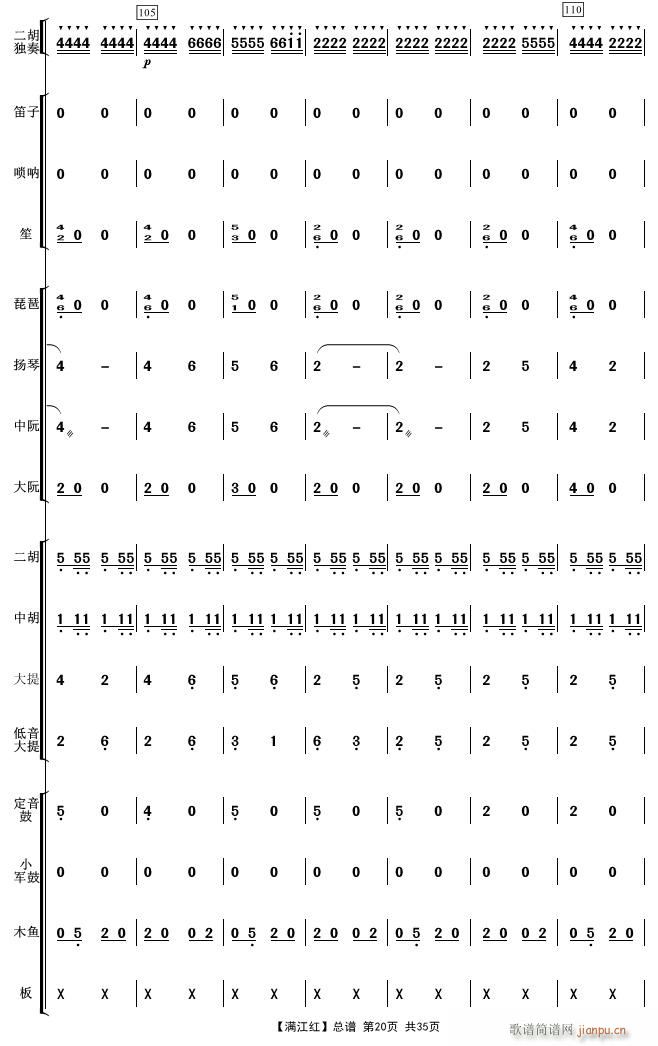 �M(m��n)���t 20(���V)1