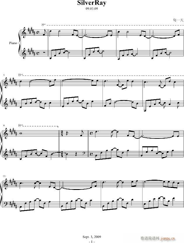 SilverRay(����V)1