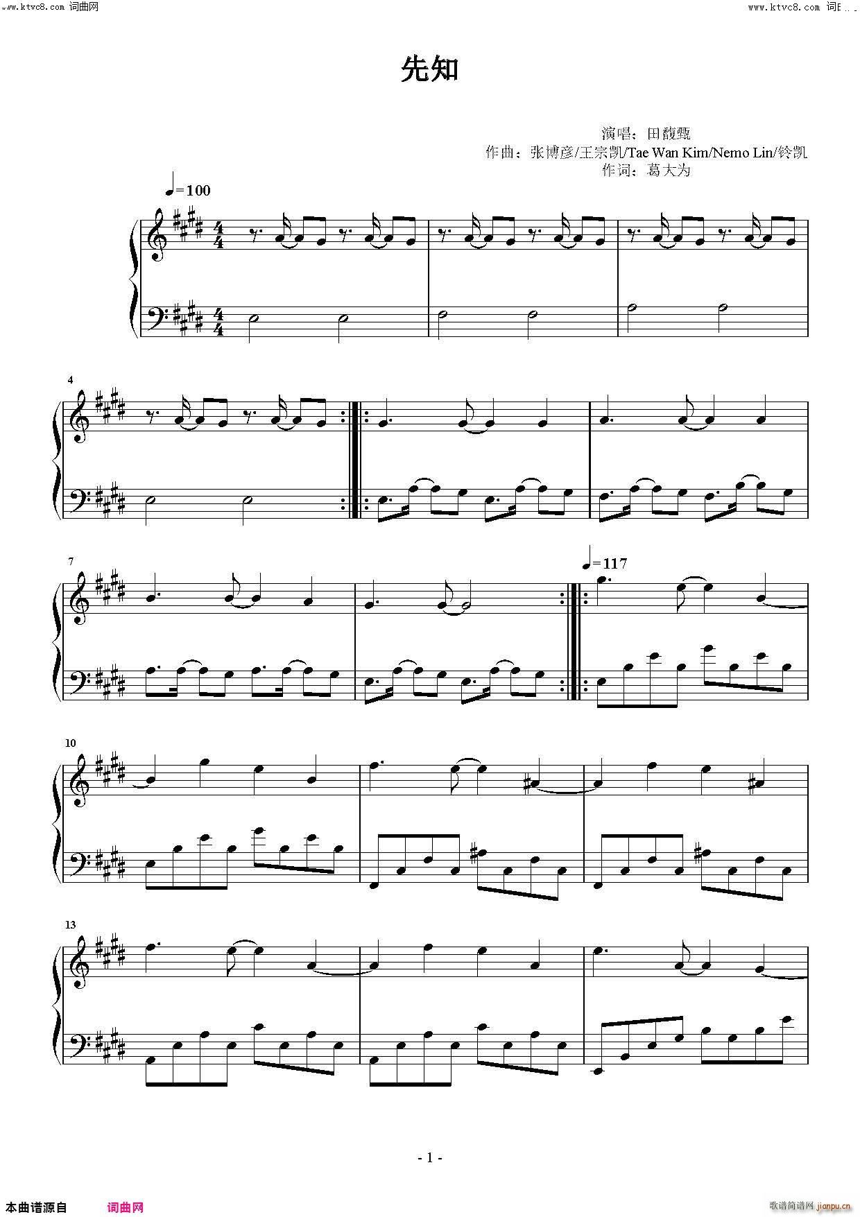 ��֪(����V)1