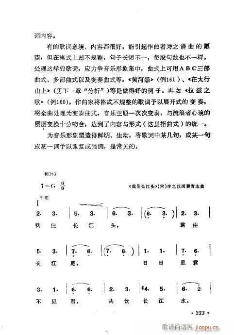 �������ɜ\Մ221-240(ʮ�ּ�����)3