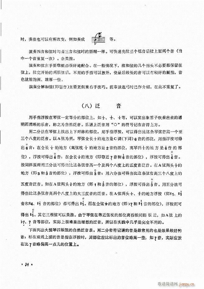 �����ٌ�(sh��)�ý̳�Ŀ�1 80(�������V)37