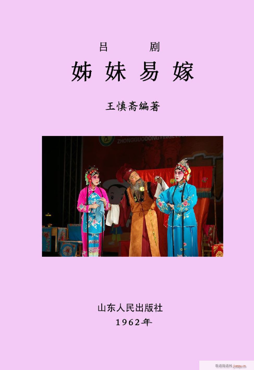 ����׼� �΄�ȫ�� 000 050(ʮ�ּ�����)1