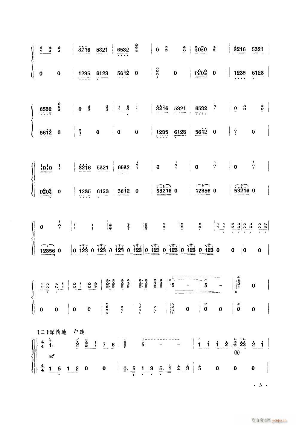 ë��ϯ�́�(l��i)�Ҹ�ˮ �~����(�Ź~�P���V)3