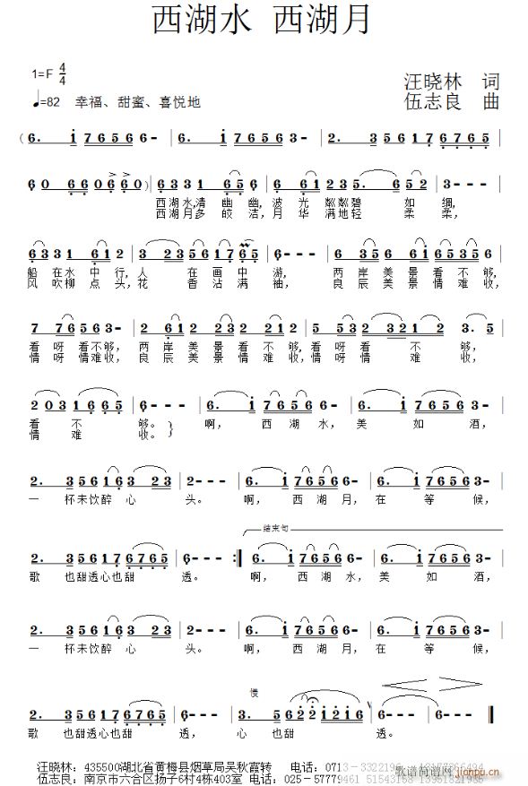 ����ˮ(���ָ��V)1