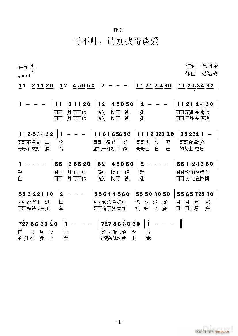 �粻�� Ո�e�Ҹ�Մ��(��i)(ʮ�ּ�����)1