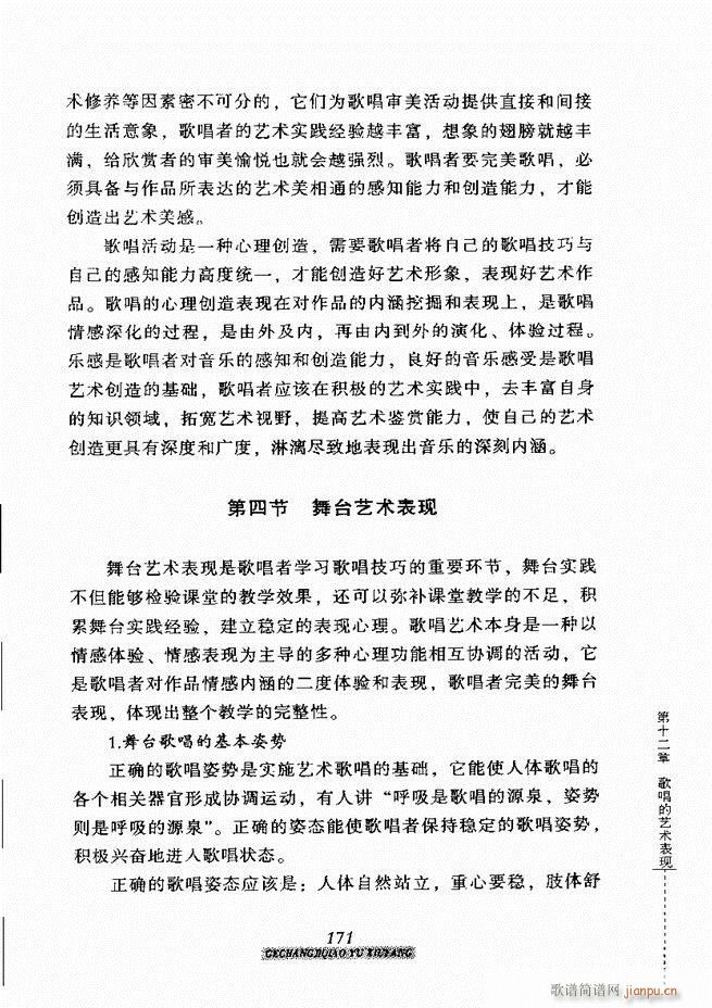 �質�����c���B 121 184(ʮ�ּ�����)51