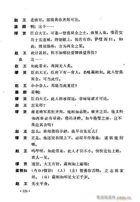 ��ż�無���x81-120(�������V)40