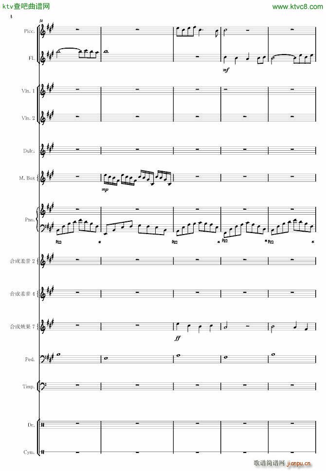 ��ˮ����(����V)8