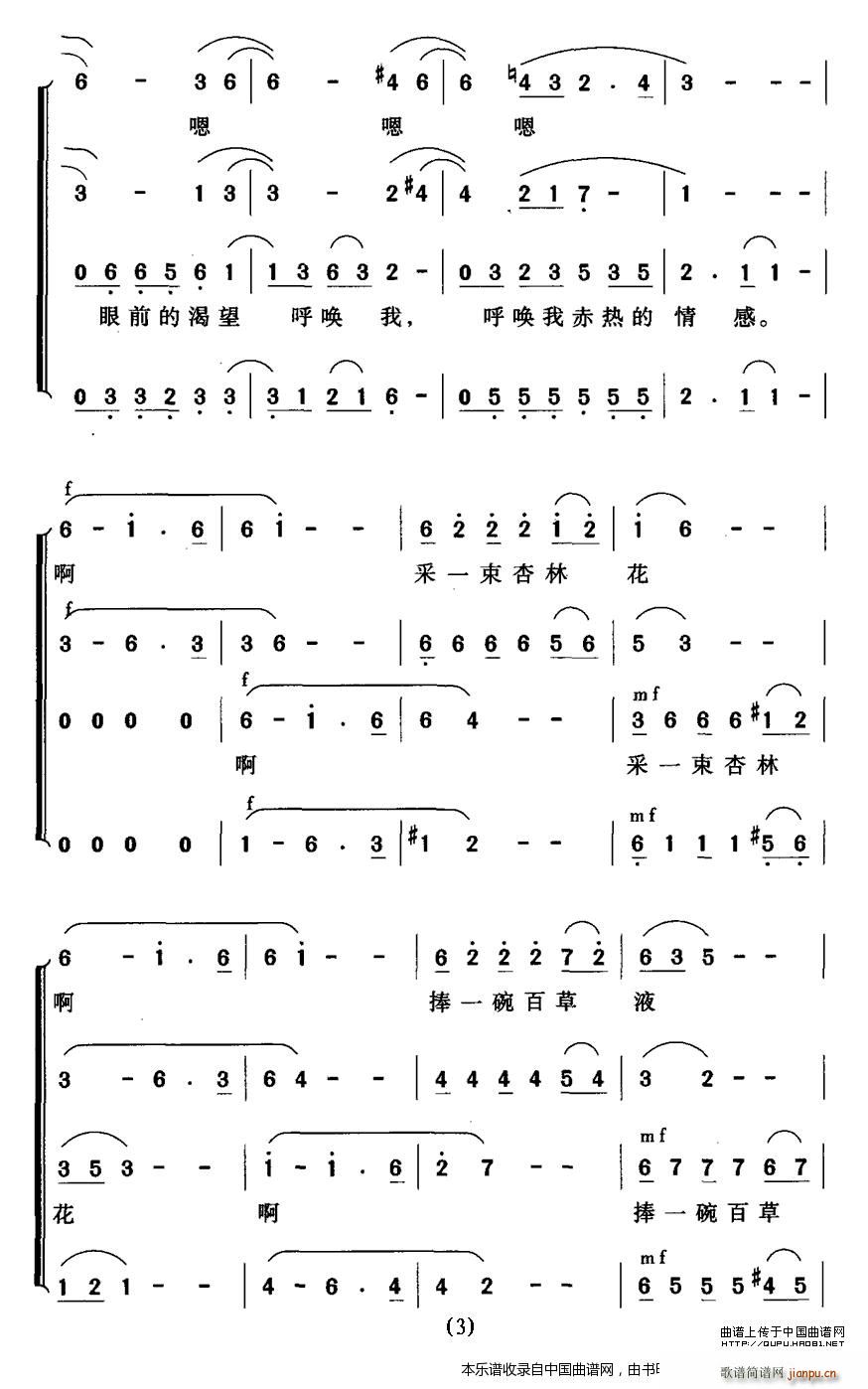 ���g����ؾ����L(ch��ng) �o(w��)����ϳ� �ϳ��V(�ϳ��V)3