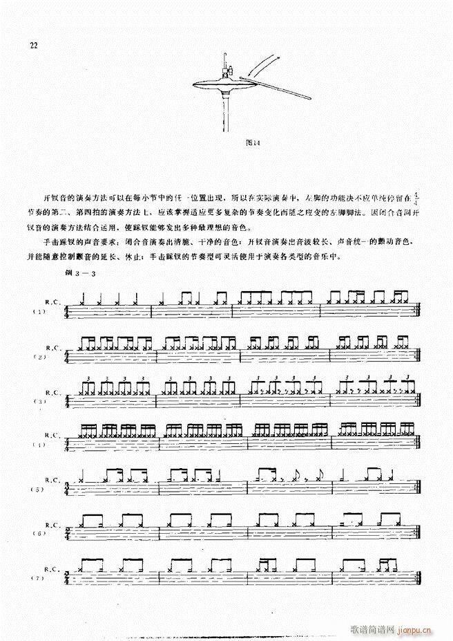 ��ʿ�ĬF���L(f��ng)������̳�1 60(ʮ�ּ�����)24