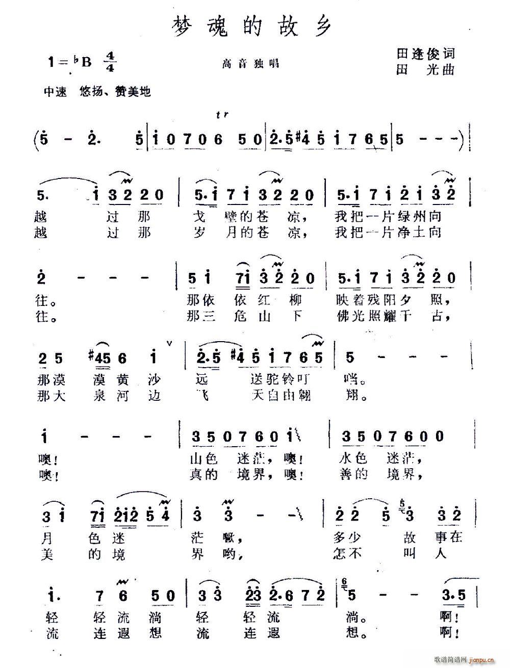 ��(m��ng)��Ĺ��l(���ָ��V)1