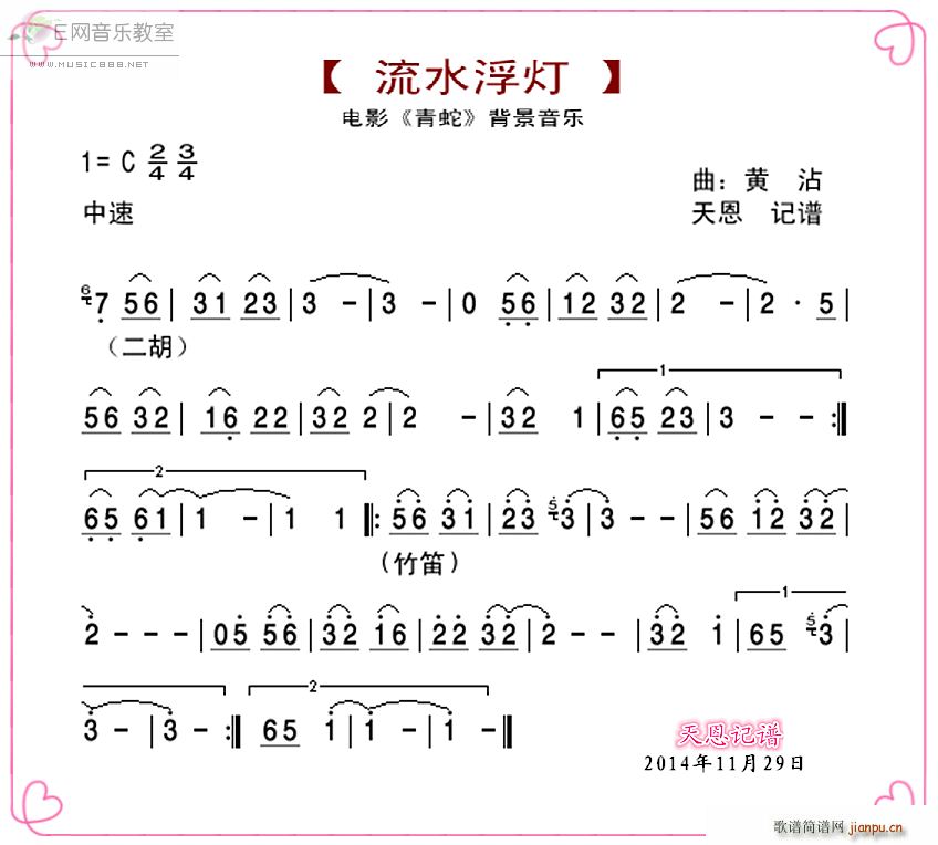 ��ˮ���� �Ӱ ���� �䘷(l�� ) ����(ʮ�ּ�����)1