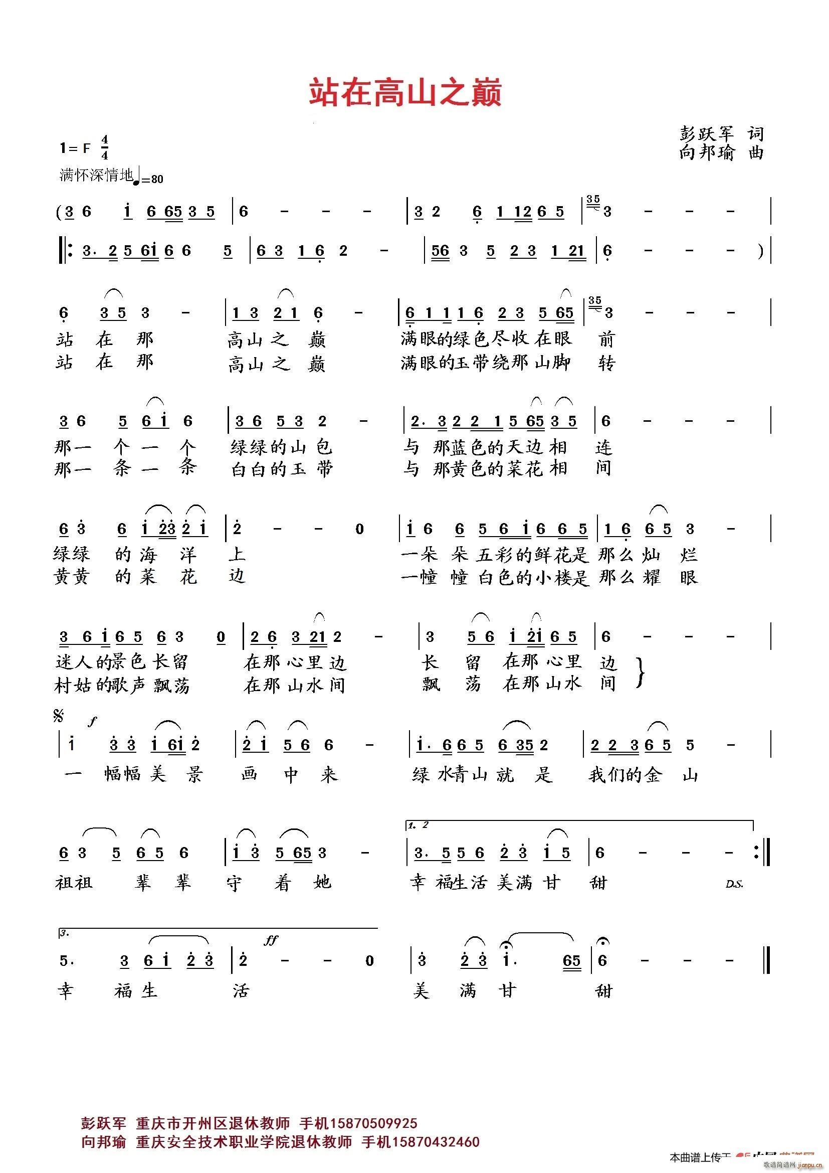 վ�ڸ�ɽ֮�p(���ָ��V)1