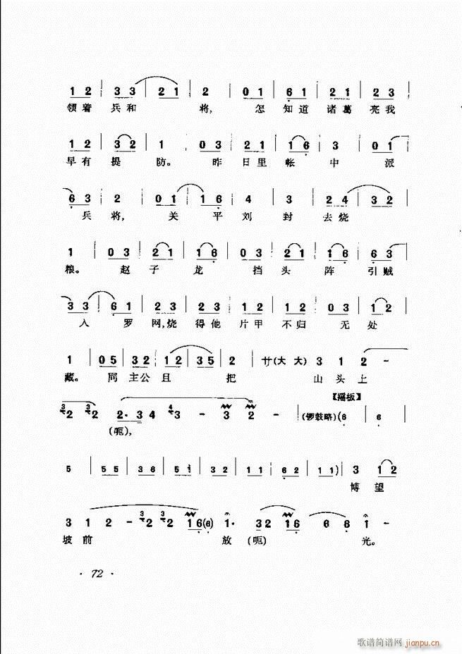 �R�B����ǻ�x�� 61 120(�������V)12