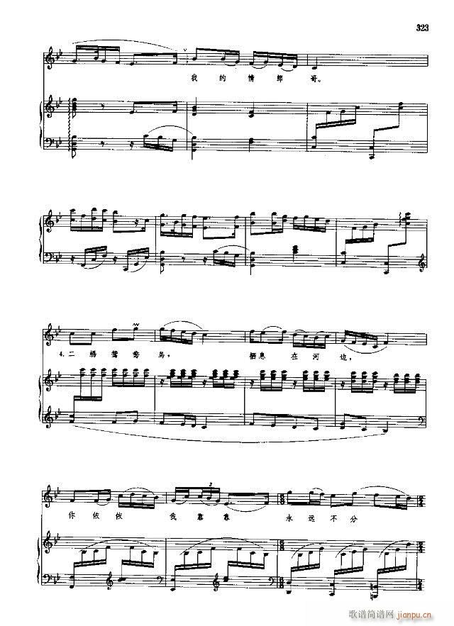 �Ї����g�����x ��299-328��(xi��n)�V��(ʮ�ּ�����)25