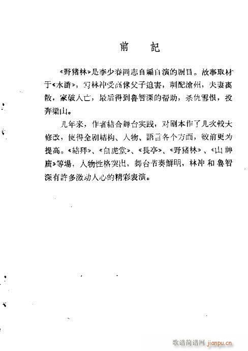 Ұ�i��(�������V)3