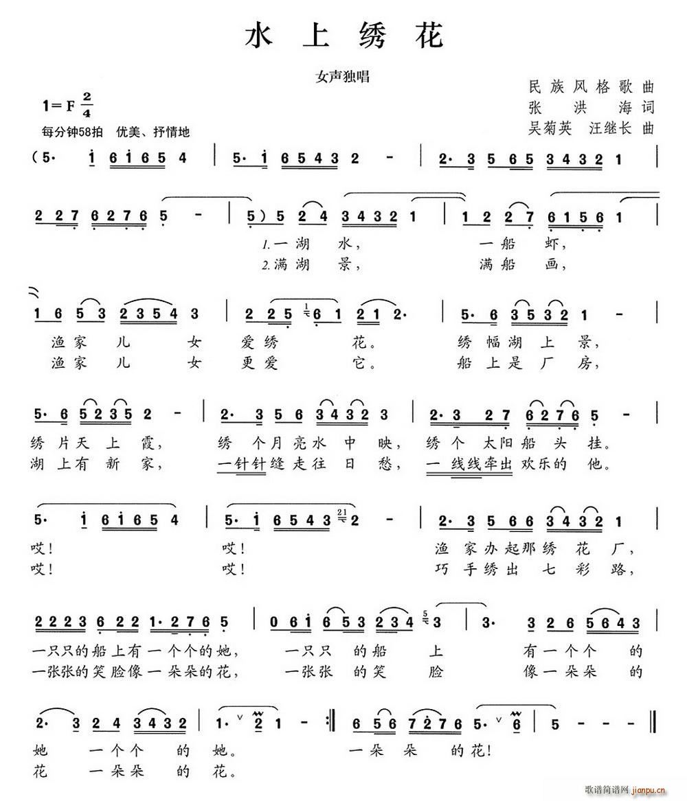 ˮ���C��(���ָ��V)1