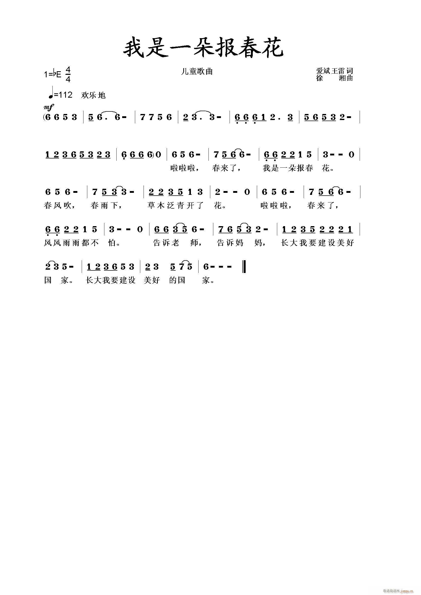 ����һ��󴺻�(���ָ��V)1