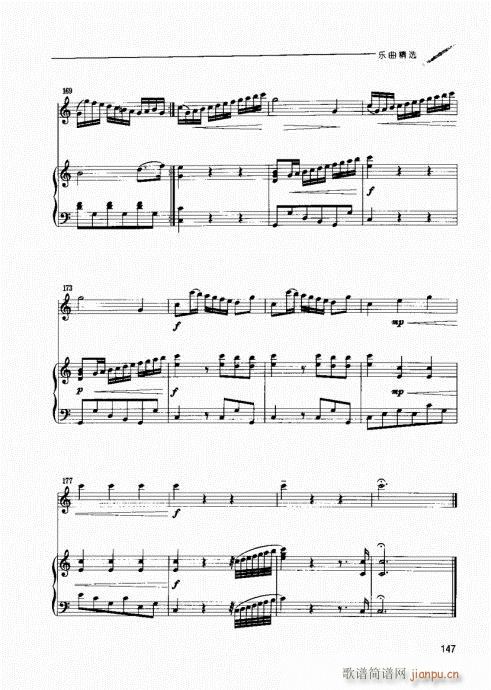 �p�ɹ��������T(m��n)�c���141-160(ʮ�ּ�����)7