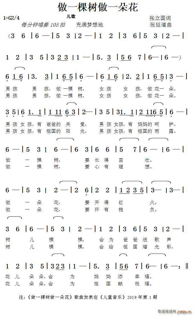 ��һ�Ø�(sh��)��һ�仨 ���ӵ���(ʮ�ּ�����)1