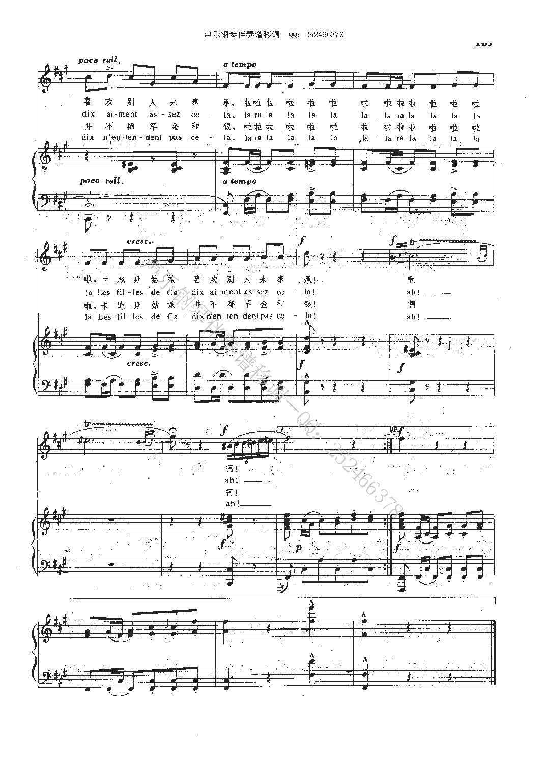 ����˹�ǵĹ���(���V)5