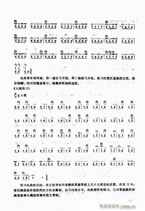 ����������A61-80(ʮ�ּ�����)13