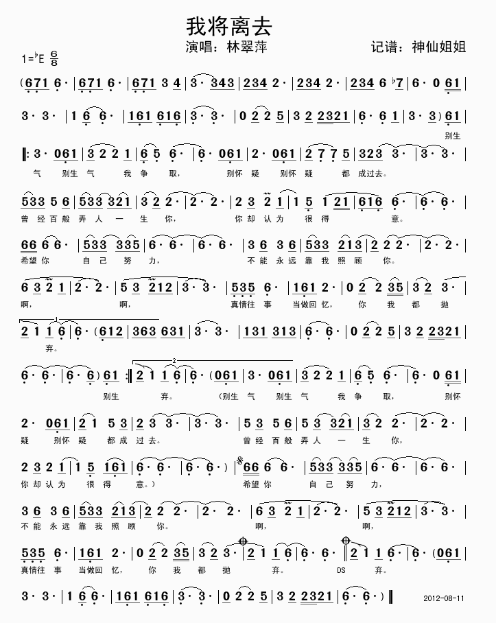 �Ҍ��xȥ(���ָ��V)1