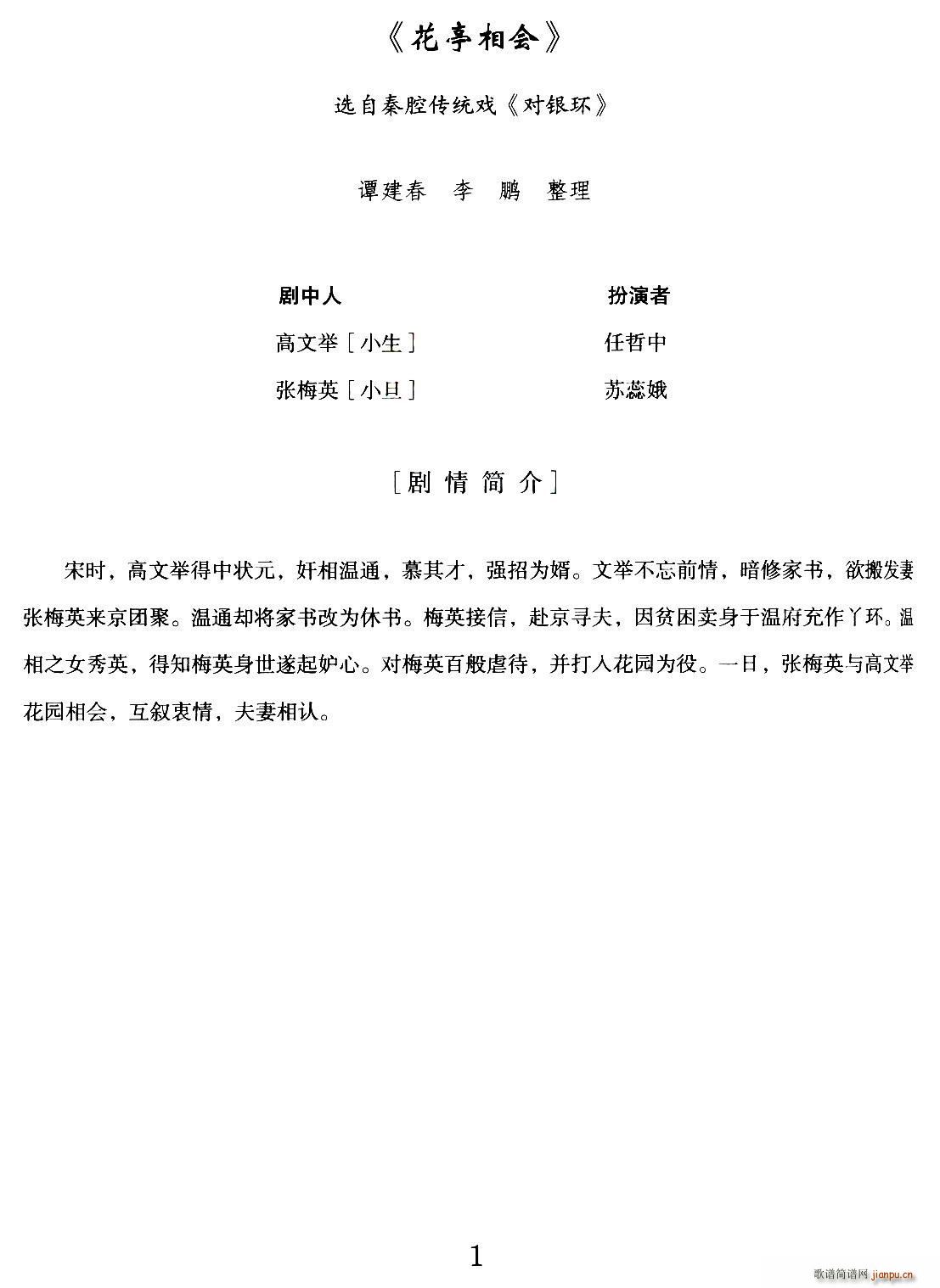 ��ǻ ��ͤ����(hu�� ) �x����ǻ���y�� ���y�h(hu��n)(ʮ�ּ�����)1