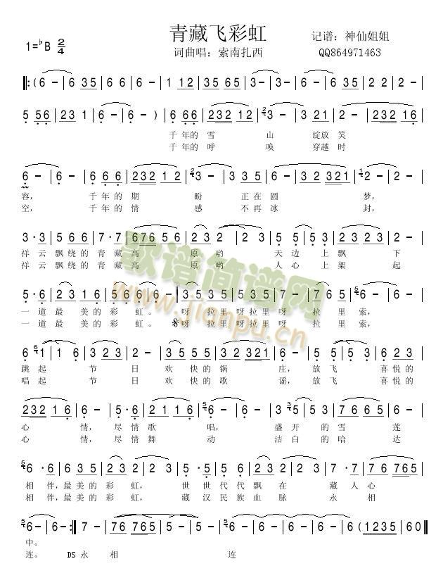 ����w�ʺ�(���ָ��V)1