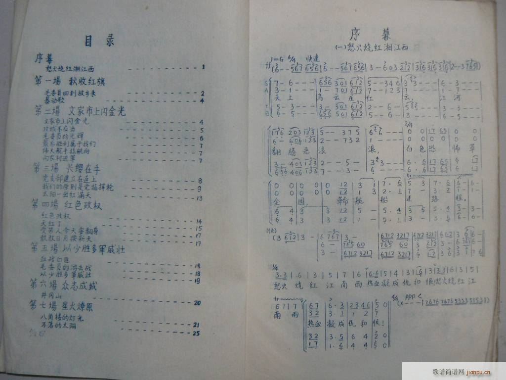 ����ɽ�ĵ�· ���� ����(ʮ�ּ�����)34