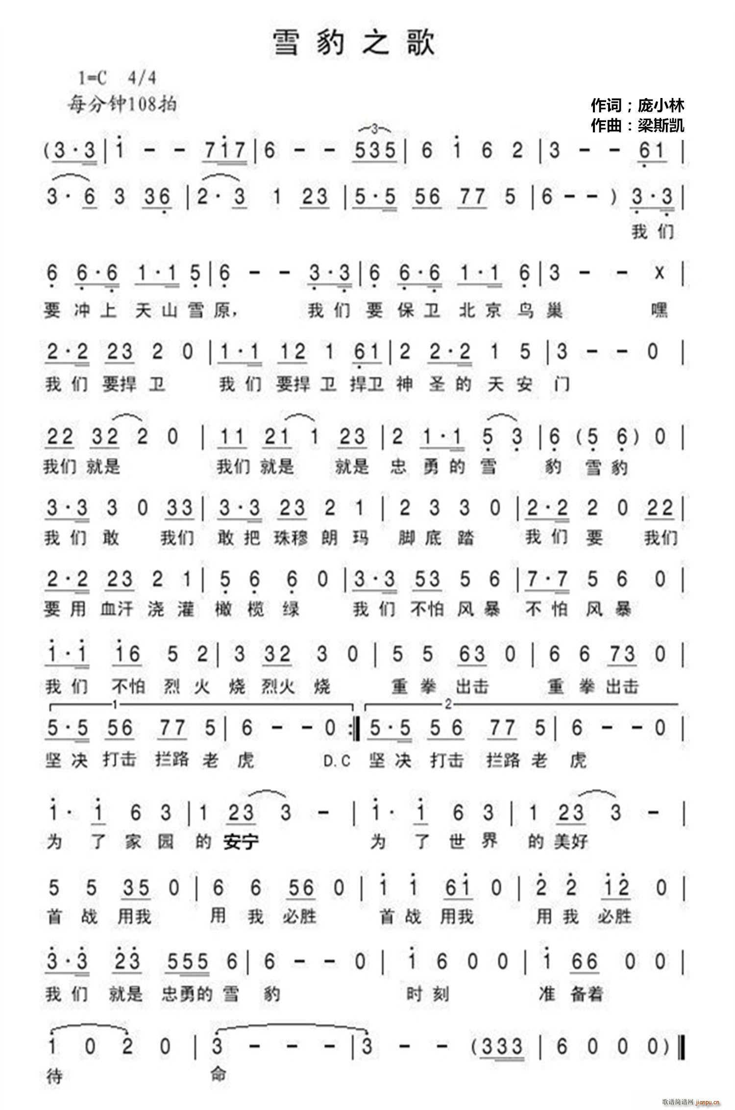 ѩ��֮��(���ָ��V)1