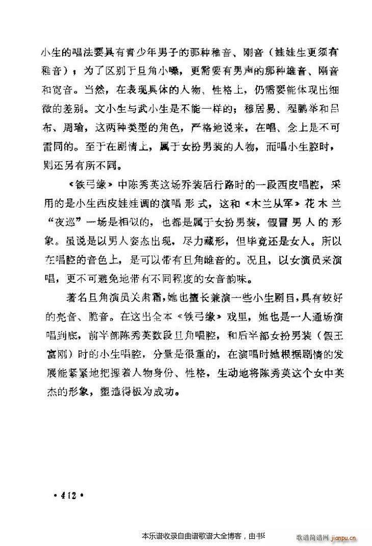 ������(zh��)����ǻ�x401 425 ���V(�������V)12