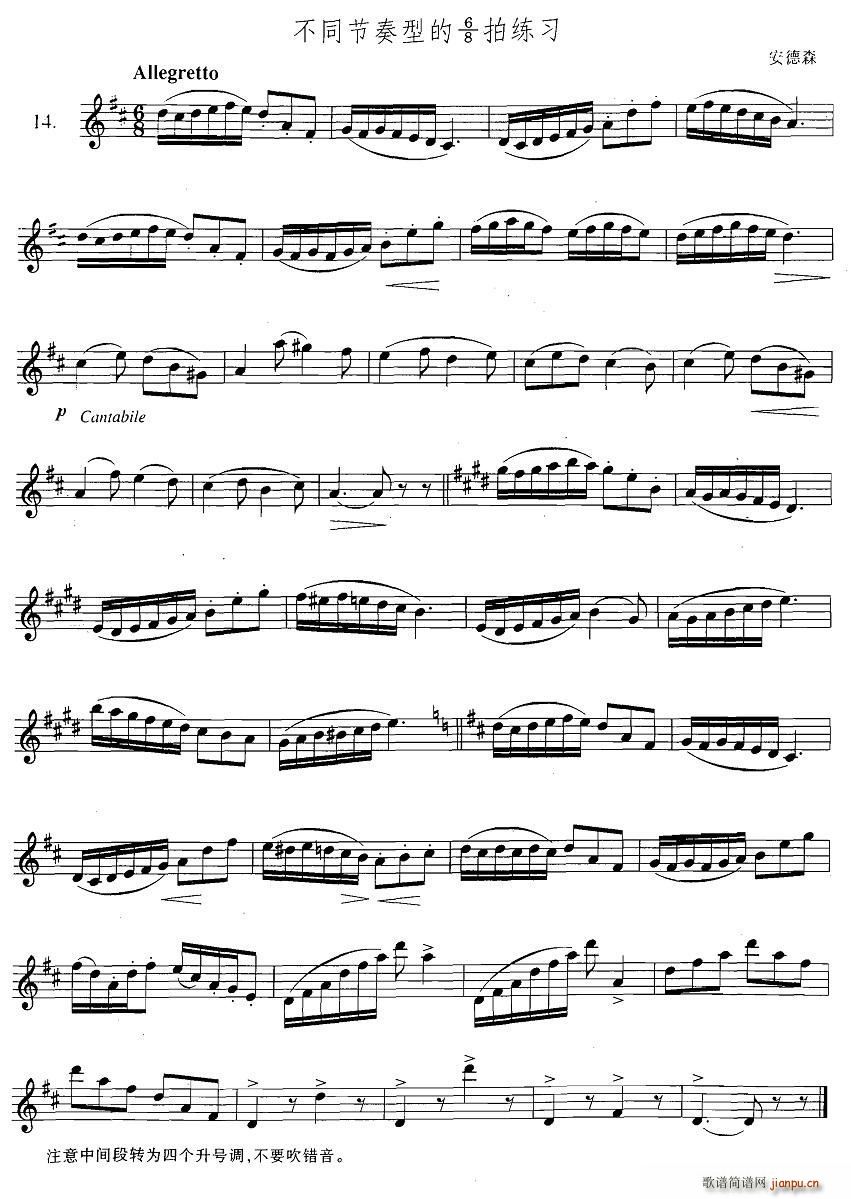 �_��˹�������ϼ� 3 14 ��ͬ�����͵�6 8�ľ���(ʮ�ּ�����)1