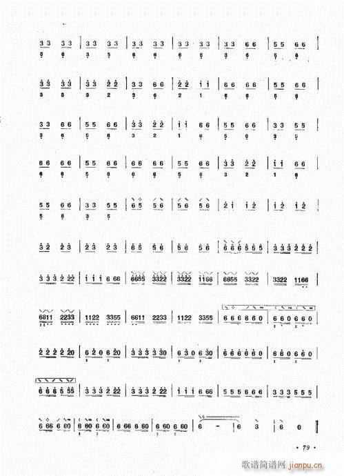 �����෨61-80(���ָ��V)19