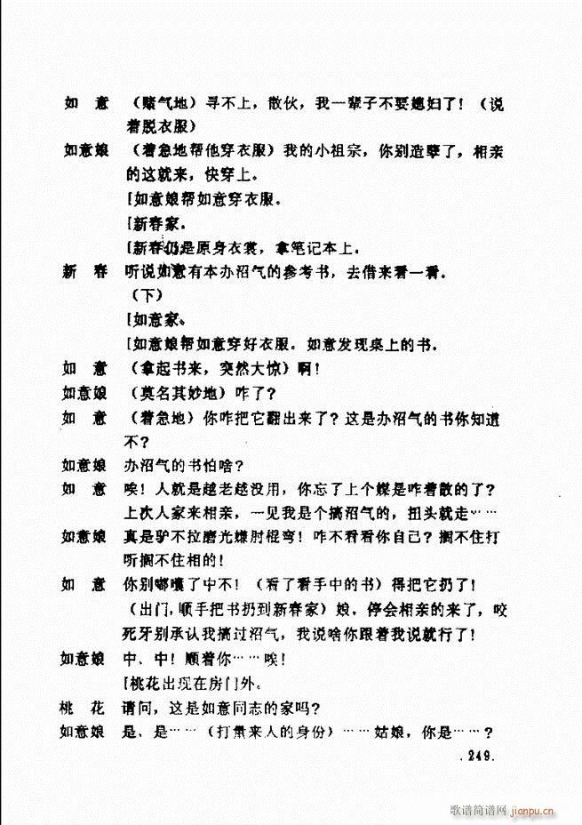 ���ݵط���@�������x ��һ݋241 300(ʮ�ּ�����)9